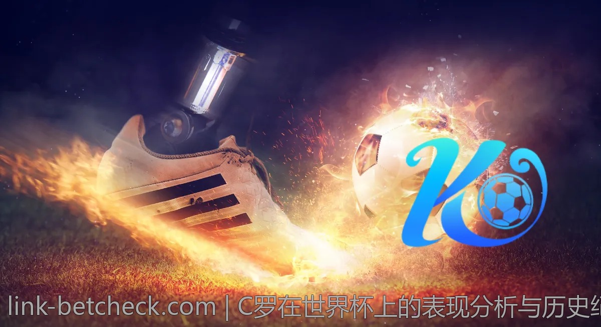 2026年最火热的世界杯赔率，你心中有数吗？