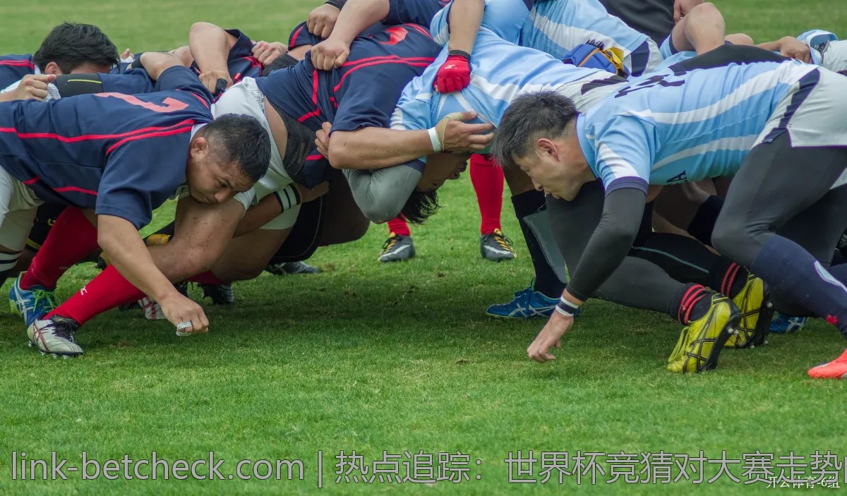 热点追踪：世界杯竞猜对大赛走势的影响